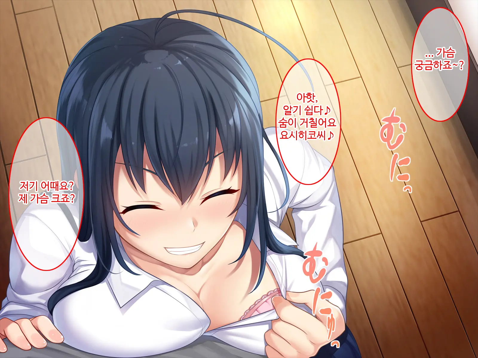 Hatsukoi No Hito No Musumeㅣ첫 사랑의 딸